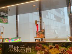 -海底捞火锅(太原南站店)