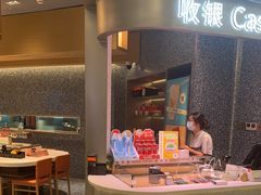 -争鲜回转寿司(朝北大悦城店)