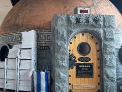 -纽斯桑拿会所(东绣路店)