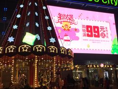 -深圳龙华星河COCO City(民治店)