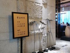 门面-尘香•传统川菜(创汇首座店)