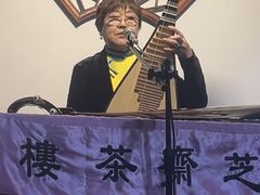 -采芝斋评弹茶馆(观前街店)