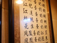 -玫瑰甜品(文明路店)