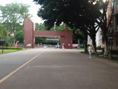 -广东外语外贸大学(白云山校区)