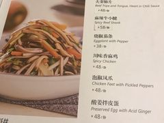 菜单-利宝阁(嘉里店)