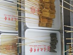 -袁记串串香(人民公园店)