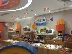 -来伊份(曹安公路三店)