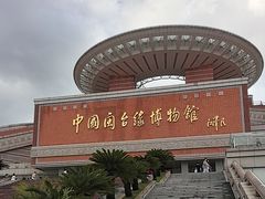 -中国闽台缘博物馆