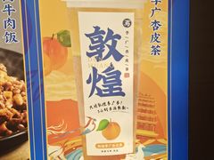 -西部马华清真兰州牛肉面·烧烤夜市(三里河店)