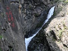 -五泄景区