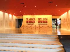 -中国人民抗日战争纪念馆