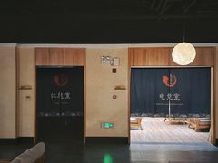 -乐汤汇温泉生活馆(海港区店)