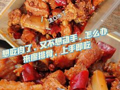 -廖排骨(正通顺街店)