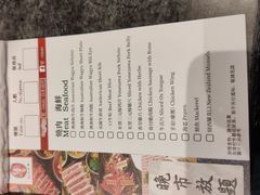 -響日本燒肉