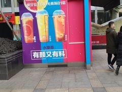 -日月光中心广场