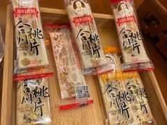 -晓秧锅鲜货火锅·重庆老字号(步步高店)