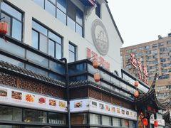 -欣旺·迎宾楼·百年无锡菜