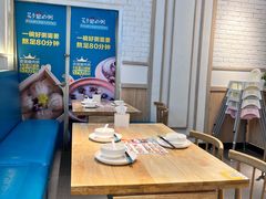 -花少爷的粥(中贸广场店)
