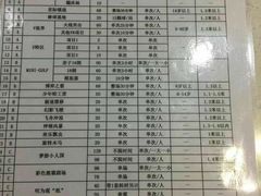 -巴克创奇梦工厂