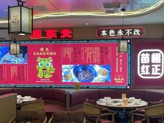 -遇东北林区铁锅炖(南开店)