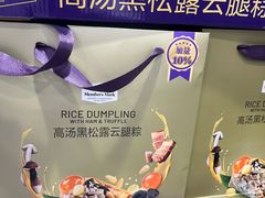 -山姆会员商店(亦庄创意生活广场店)