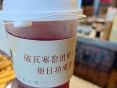 -破瓦寒窑·地摊烤羊排