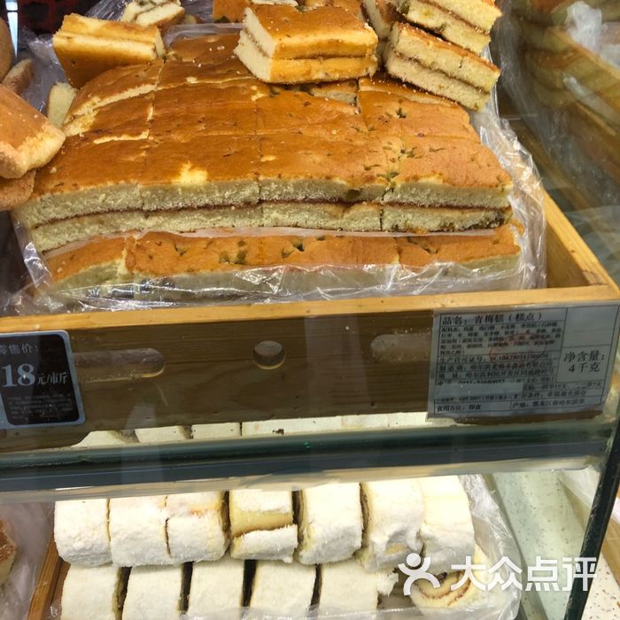 老鼎丰肉松麻薯面包图片-北京面包甜点-大众点评网