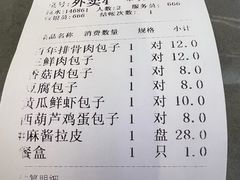 -张包铺(关东古巷店)