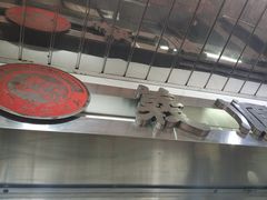 -义顺牛奶公司(庇利金街店)