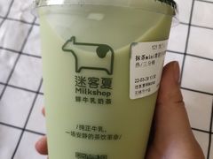 -迷客夏Milksha(无锡苏宁店)