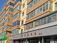 -清真磨沟沿老字号牛肉面(总店)