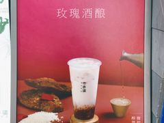 -市井婆豆沙牛乳(广州 首店)