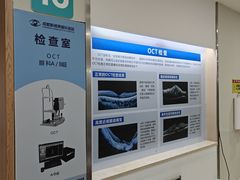 -成都新视界眼科医院·近视手术·儿童近视