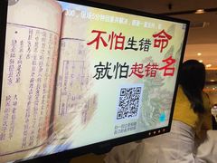 -皇室假期美食水疗会(春风路店)