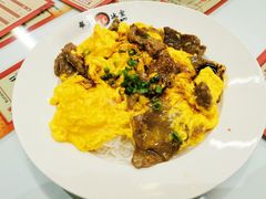 牛肉滑蛋饭-華人 華星冰室(氹仔 店)