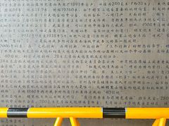 -胡里山炮台