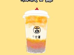 -古茗(江北万达金街店)