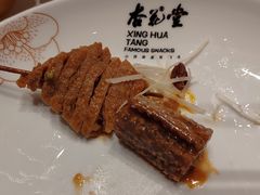 -杏花堂晋商私房菜(华熙五棵松店)