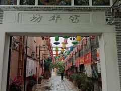 -梁园