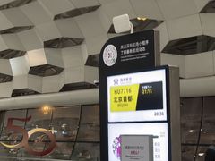-深圳宝安国际机场