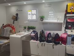 -光明园迪儿童学习桌椅(广州购书中心店)