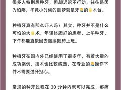 -深圳富茂格伦菲尔口腔门诊部(龙华清湖总院)
