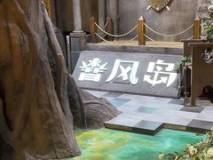 -暴风岛沉浸式体验馆(百联世纪店)