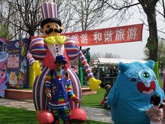 -秦皇岛乐岛海洋王国