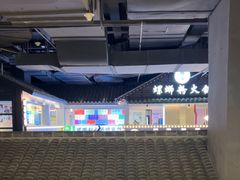 -京参 • 擂椒饭(这有山店)