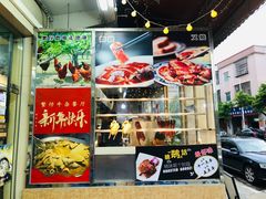 门面-繁仔牛杂(石排店)