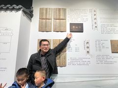 -李时珍纪念馆