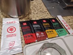 -丰茂烤串(卫星广场店)