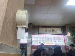 -春雨羊汤店(广开四马路总店)