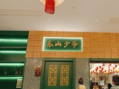 -大鸽饭(木莲中路店)